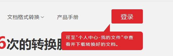 快速在线获取PDF文档中的图片