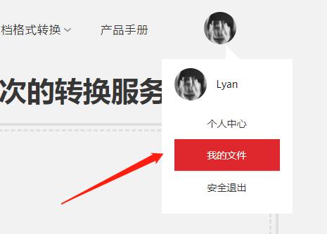 怎样在线将PDF文件进行压缩