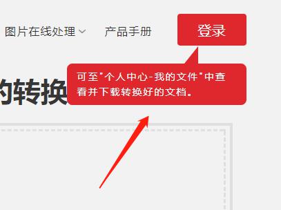 PPT转成TXT文本格式的几种方法