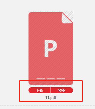 如何实现在线将PDF文件转PPT格式 如何实现在线将PDF文件转PPT格式