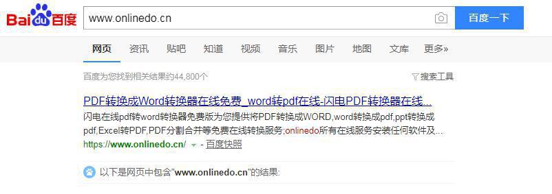如何在线将图片格式文件转换成PDF格式 如何在线将图片格式文件转换成PDF格式