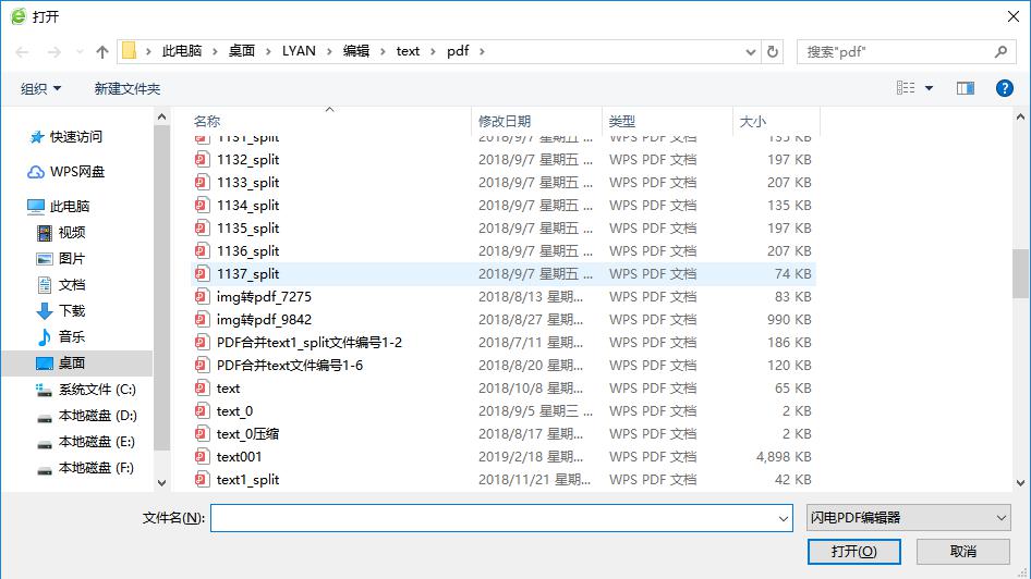 分享一个在线免费压缩PDF文件的方法